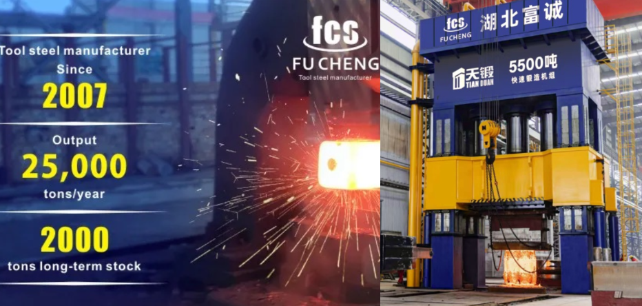 FCS工廠.png