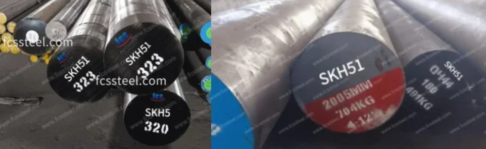 SKH51 Tool Steel