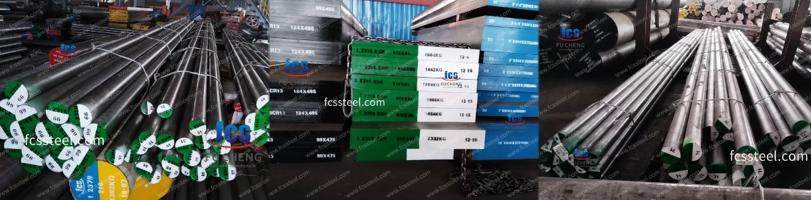 1.2316/420H/X36CrMo17 Tool Steel