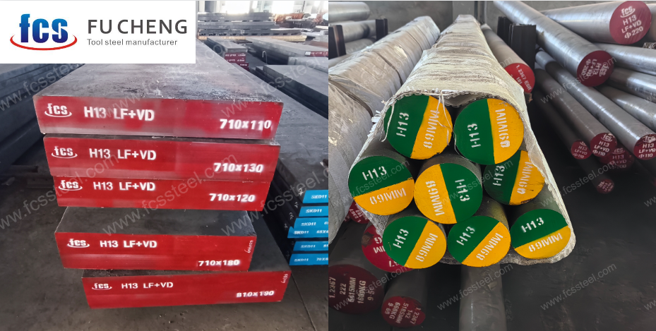 H13 Tool Steel Distributors