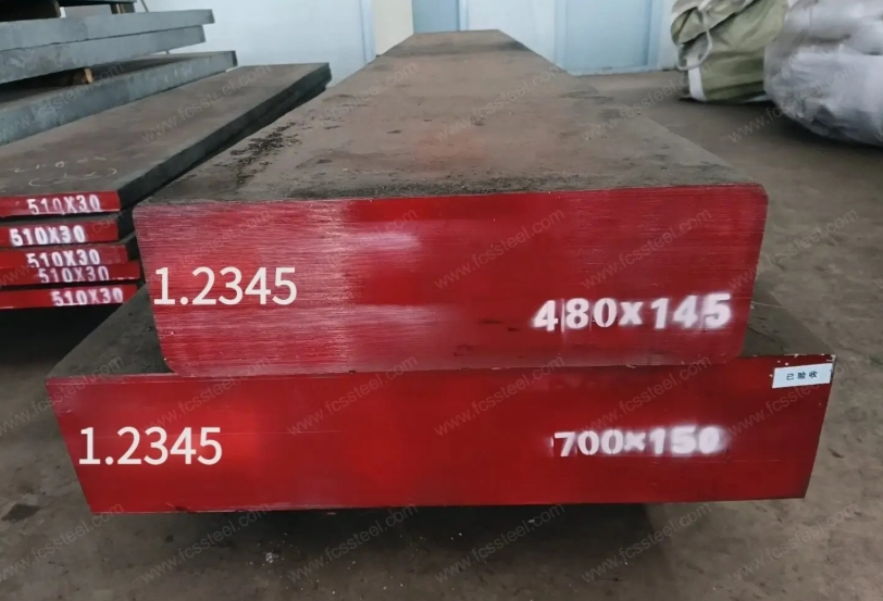 1.2345 Tool Steel:Material positioning