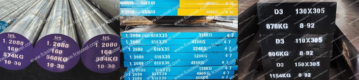 1.2080/X210Cr12/D3 Tool Steel