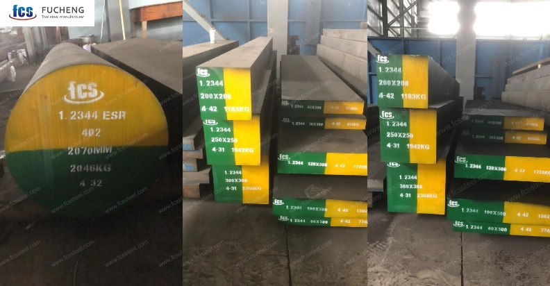 1.2344 tool steel
