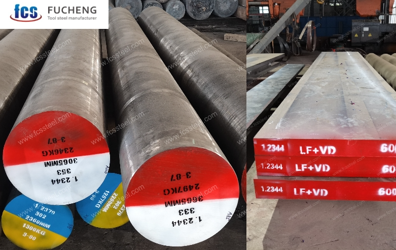 1.2344 tool steel
