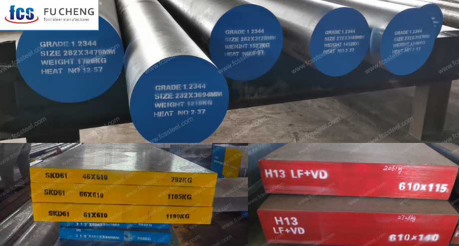 SKD61 &H13 &1.2344 Tool Steel