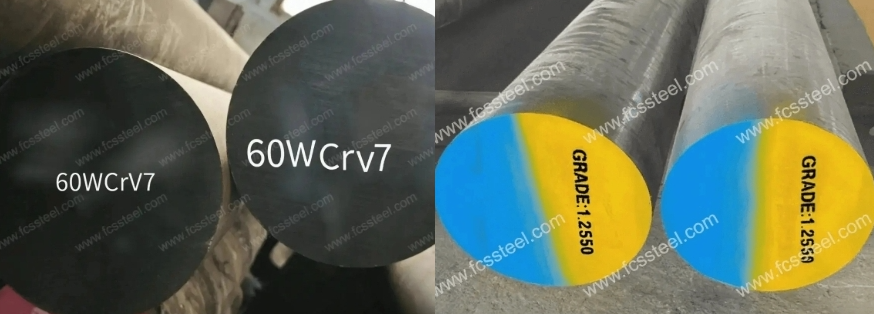 1.2550/60WCrV7 Tool Steel 