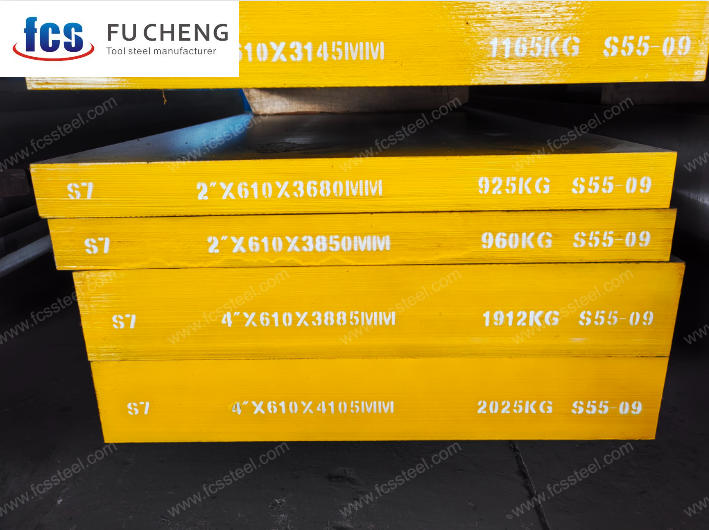 S7 Tool Steel