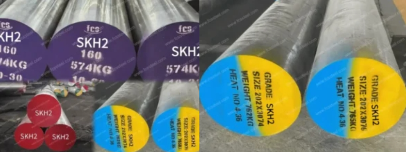 SKH2 Tool Steel