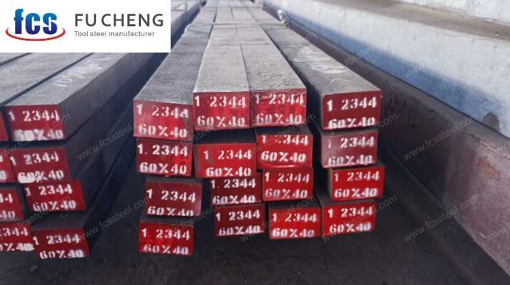 X40CrMoV5-1 tool steel