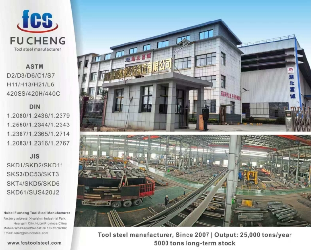 FCS Tool Steel Factory : A Strategic Partner for A2 Procurement